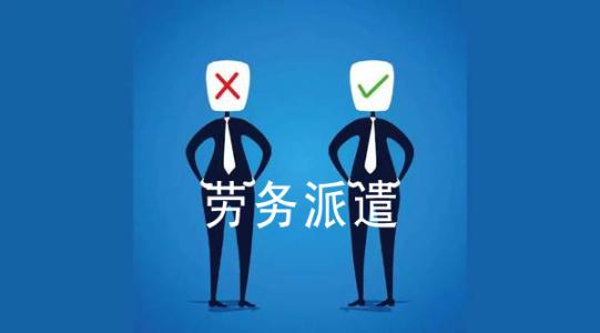 建筑劳务公司具体是做什么的？