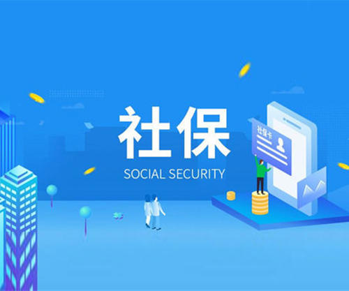 佛山劳务派遣公司