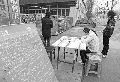 普工招聘公司