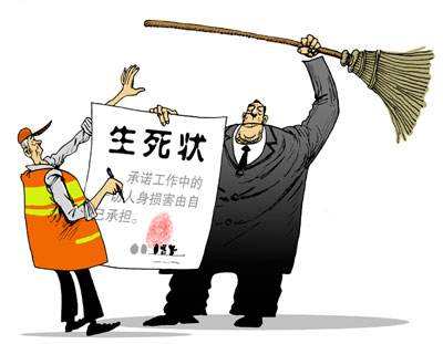 佛山劳务派遣公司